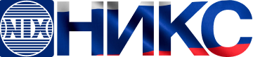 НИКС